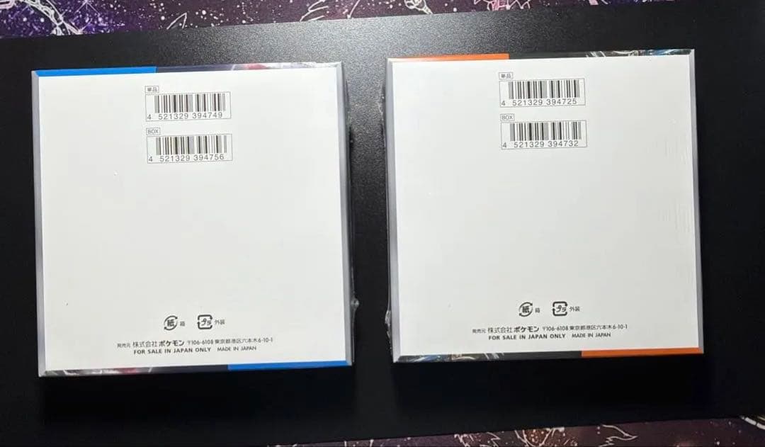 ②★ポケモンカード★ 古代の咆哮　未来の一閃　未開封　BOX