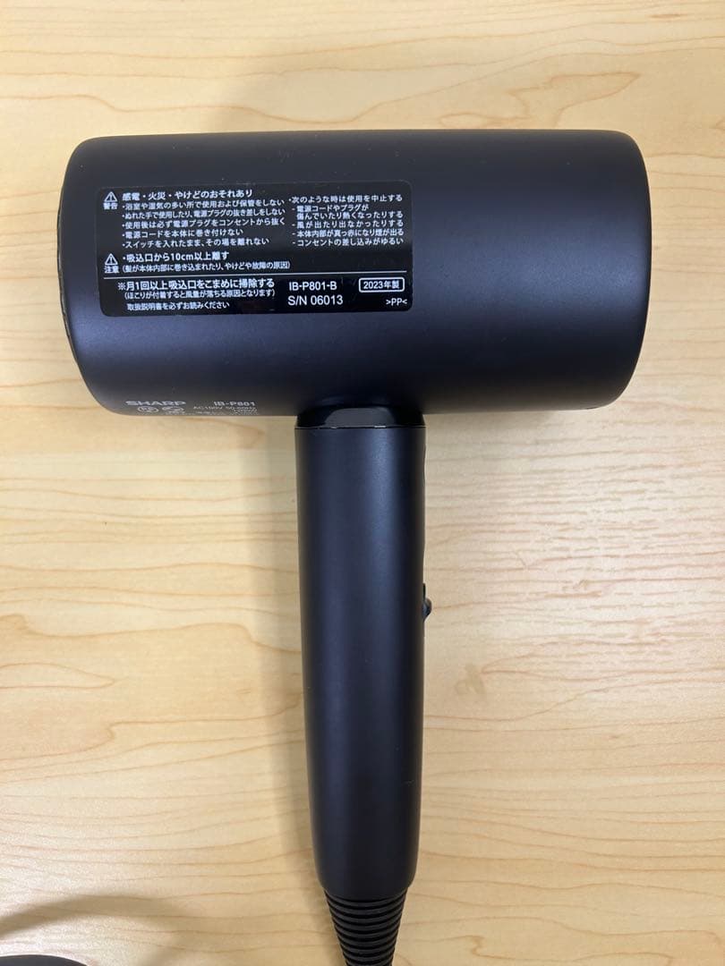 シャープ ドライヤー　IB-P801-B プラズマクラスター