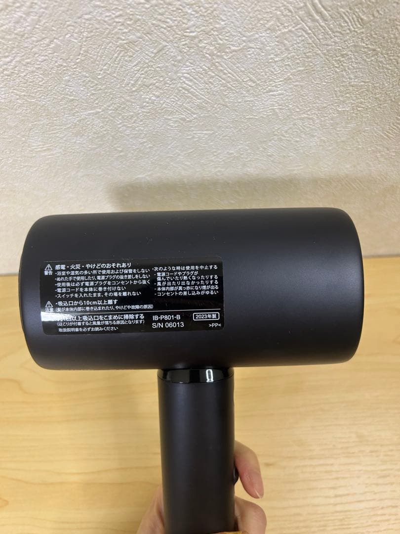 シャープ ドライヤー　IB-P801-B プラズマクラスター