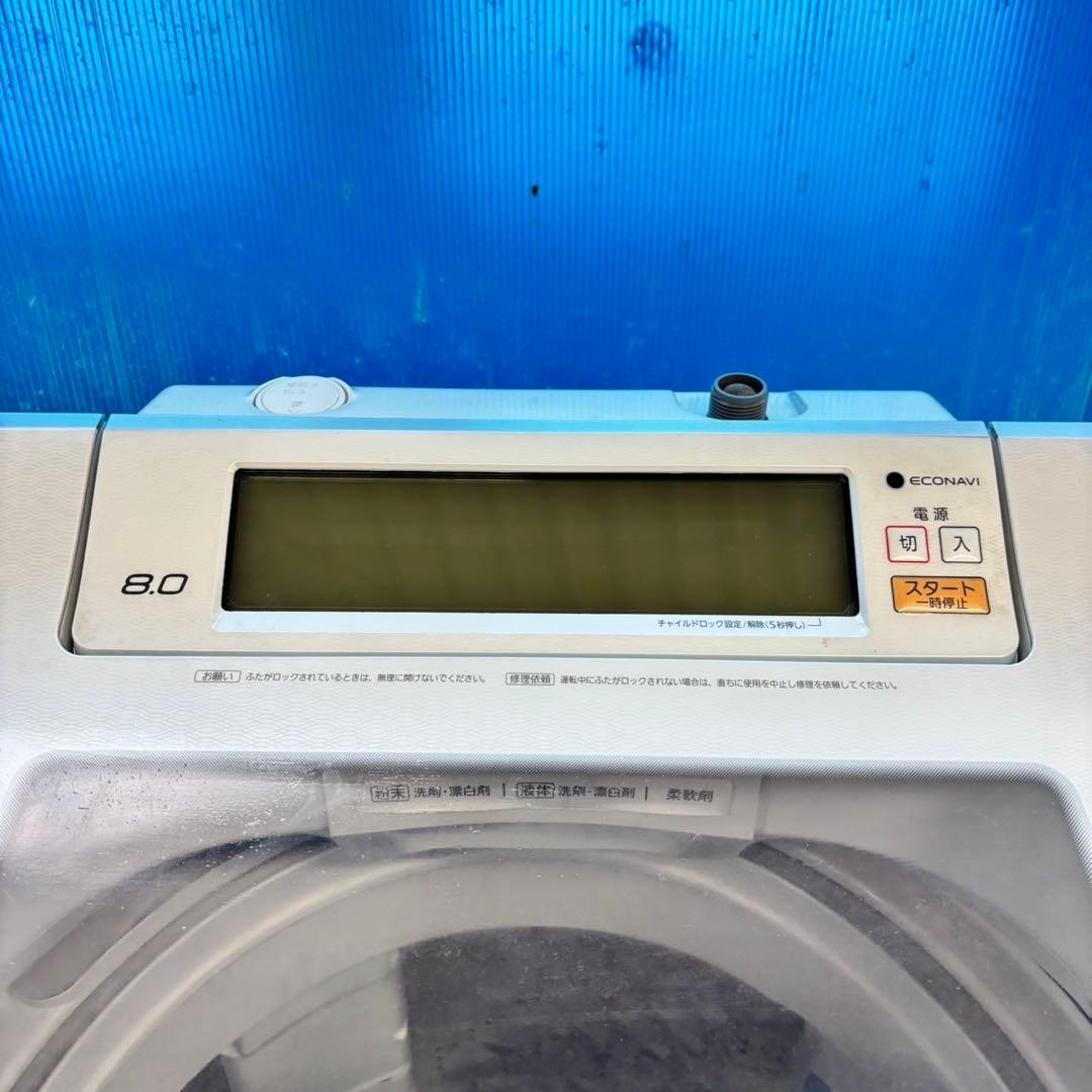 489 洗濯機　容量8キロ　保証込　エコナビ搭載　格安　大人気　冷蔵庫も有　関東