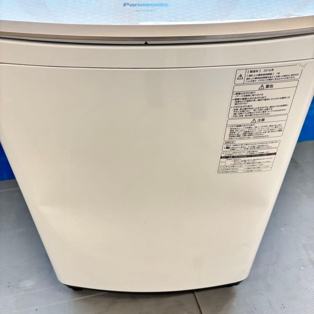 489 洗濯機　容量8キロ　保証込　エコナビ搭載　格安　大人気　冷蔵庫も有　関東