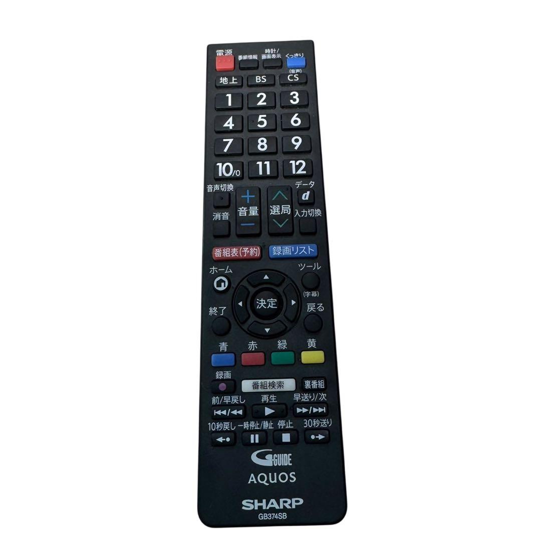 SHARP シャープ　42型　テレビ 2T-C42BE1 2022年製