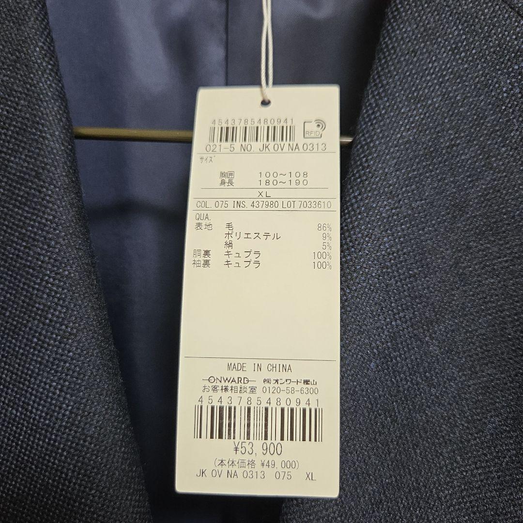 waytogomarkun新品【J.PRESS】メンズネイビージャケット