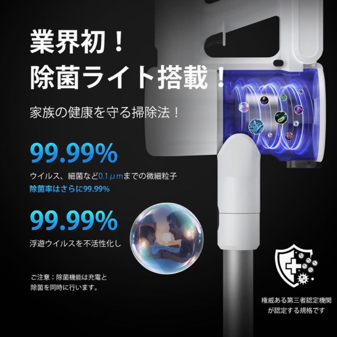 ❤️大特価❤️ コードレス掃除機　サイクロン　12層濾過フィンルター　85kp