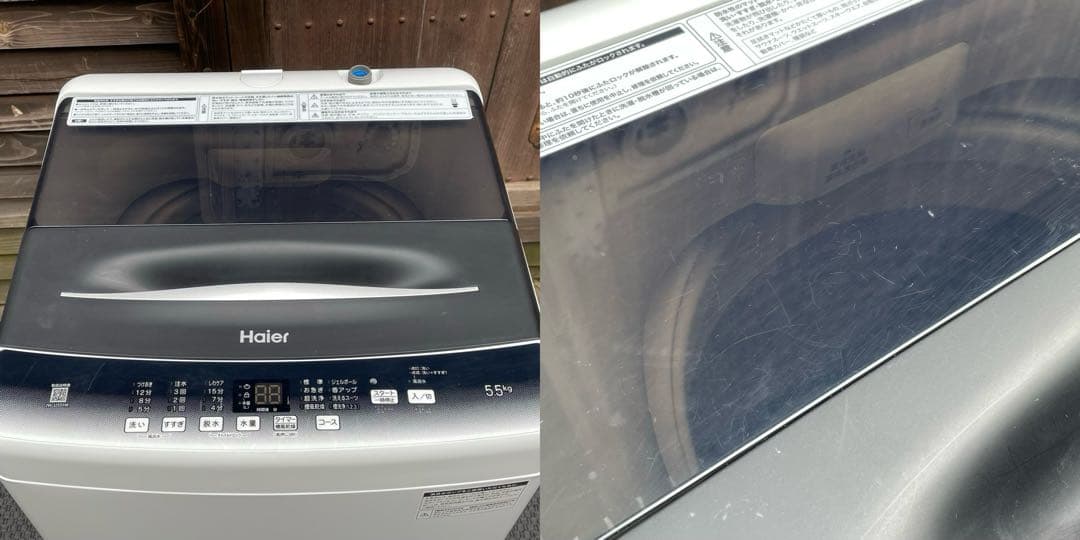 153単身用　1人暮らし　家電3点セット　冷蔵庫　洗濯機　電子レンジ　仙台　宮城