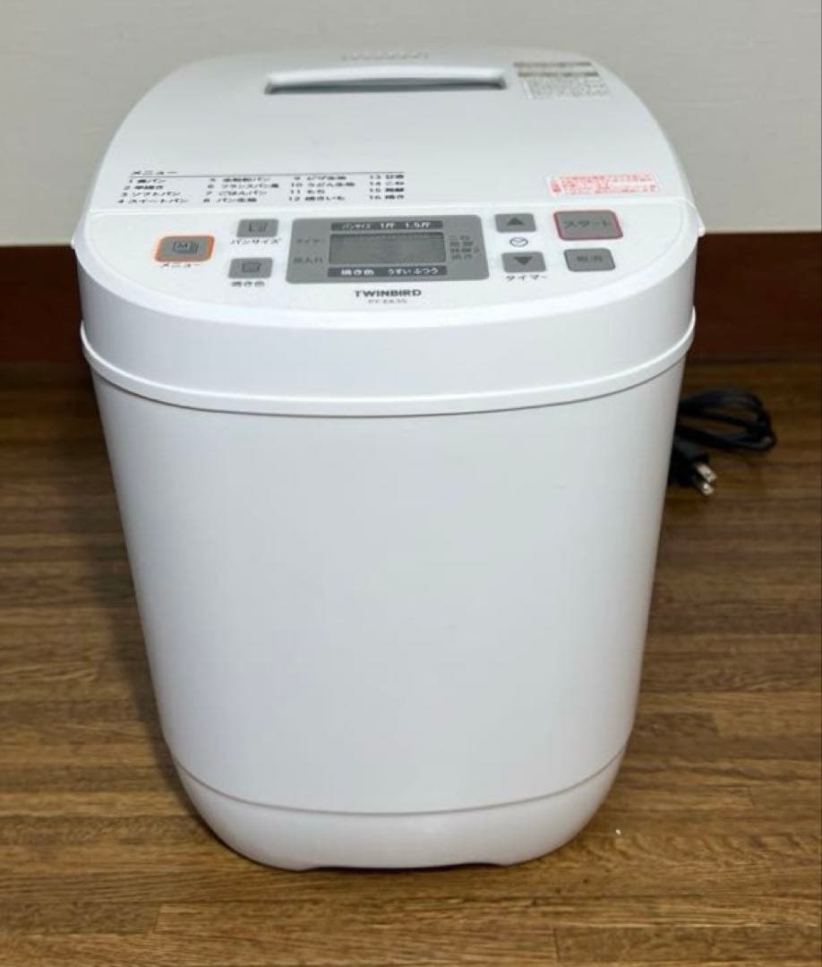 【美品】ツインバード ホームベーカリー 1斤 1.5斤 PY-E635W