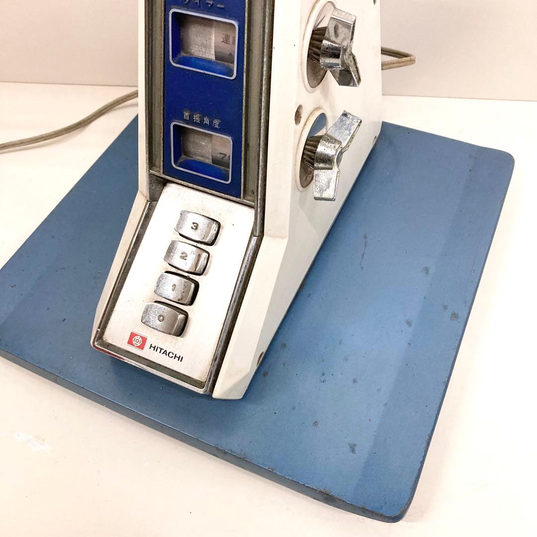 希少 昭和レトロ 扇風機 HITACHI 日立 H-625