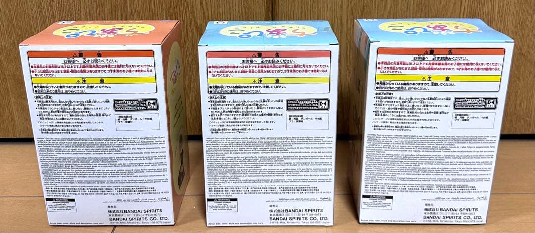 僕のヒーローアカデミア フィギュア ちあぴこ　3種セット