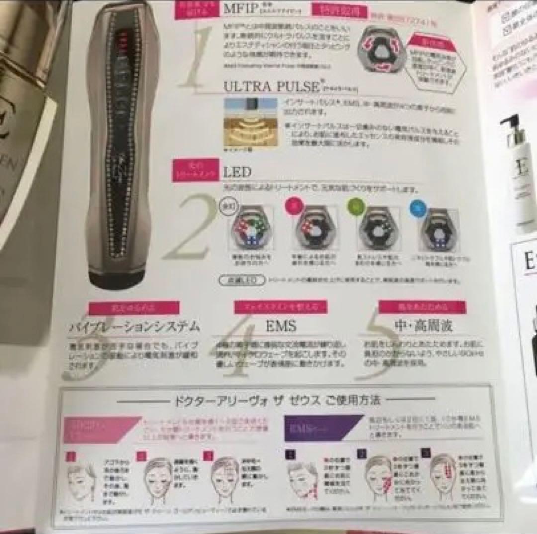 【値下げしました】ARTISTIC&CO. DR.ARRIVO THE ZEUS