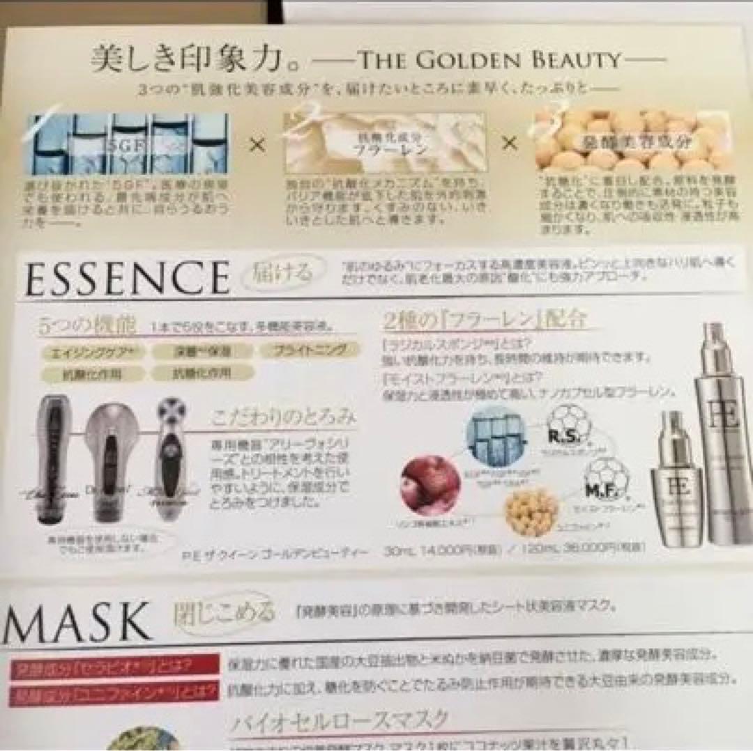 【値下げしました】ARTISTIC&CO. DR.ARRIVO THE ZEUS