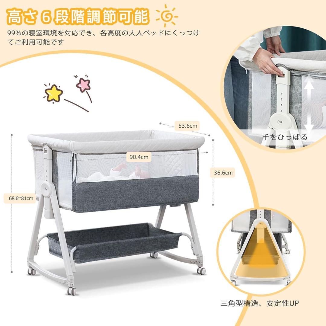 ❤️1品限り❤️Cradoa ベビーベッド 多機能 高さ6段調整 キャスター付き