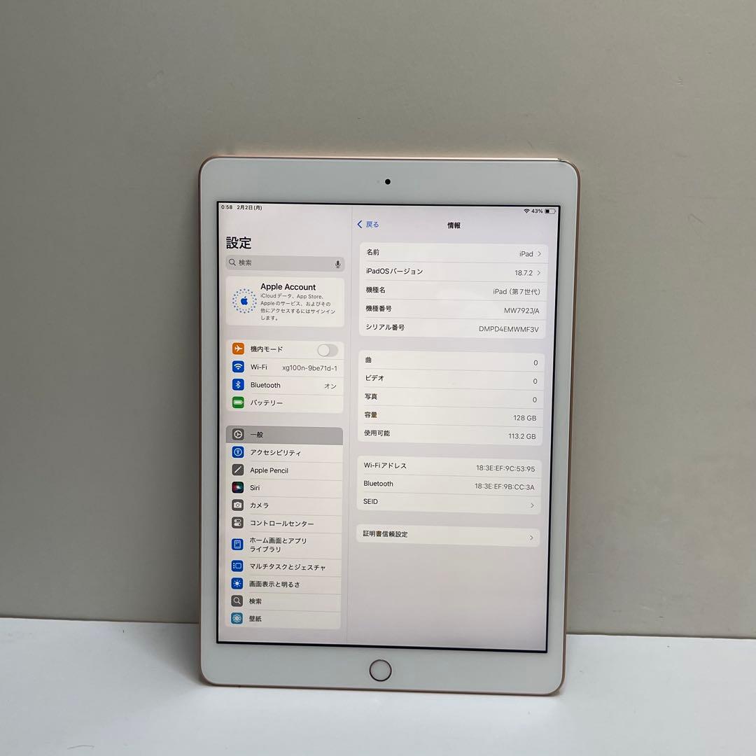 iPad 第7世代 128GB Wi-Fi A2197 82%