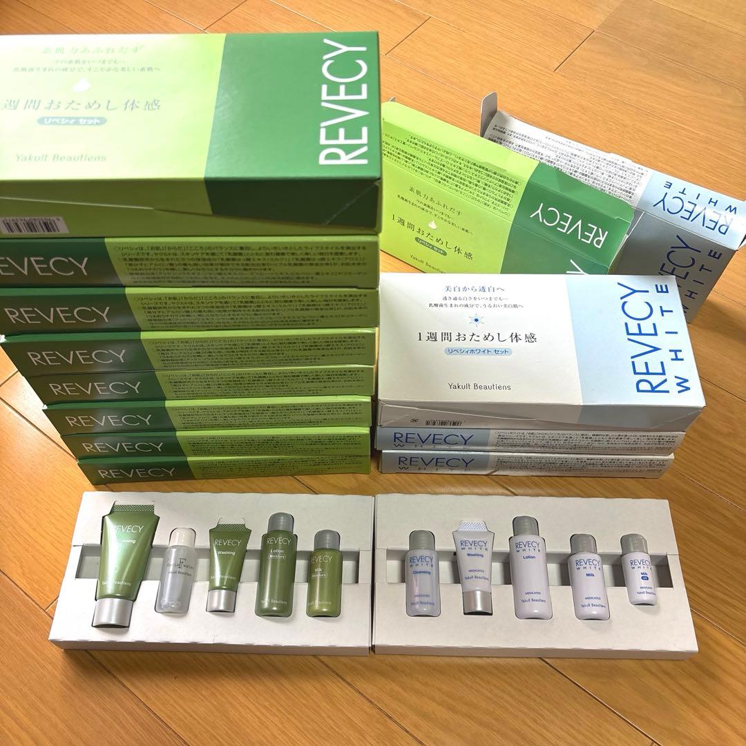 ★13箱★ ヤクルト化粧品 リベシィ＆ホワイト セット 試供品