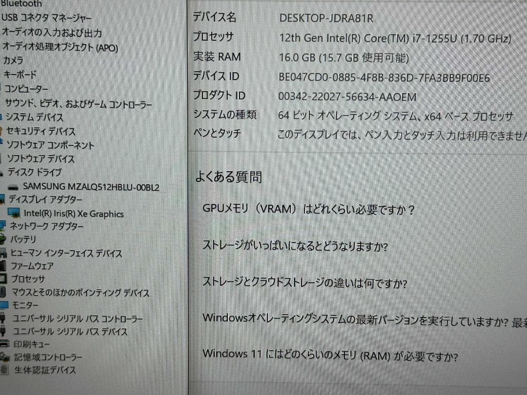 Windowsノート本体 Lenovo ThinkBook 14 G4 i7-1255U 16G 512G