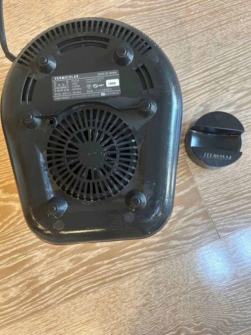 【美品】バーミキュラ ライスポット 5合炊き シルバー (PH23A)