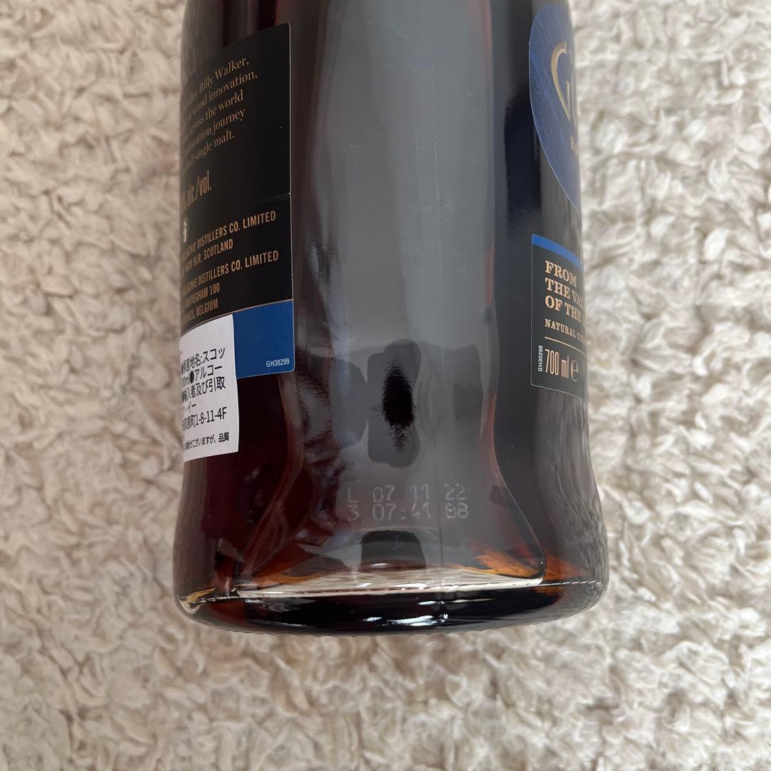 グレンアラヒー15年