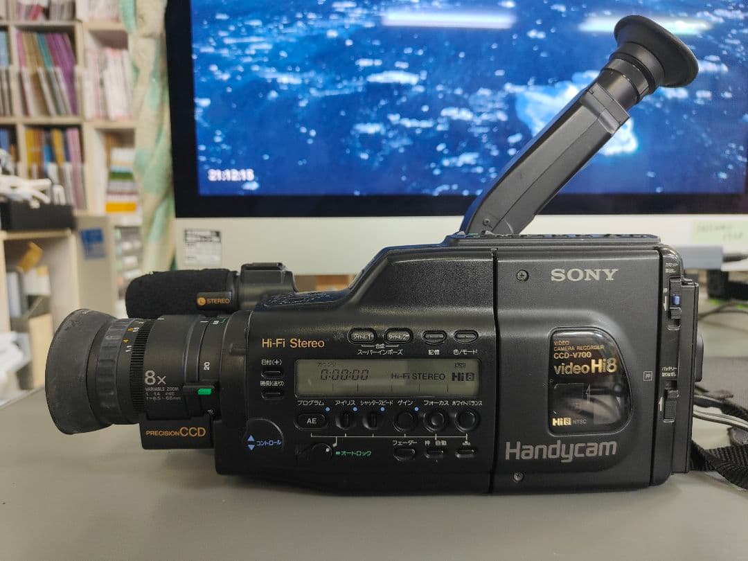 SONY Handycam　CCD-V700 video Hi8