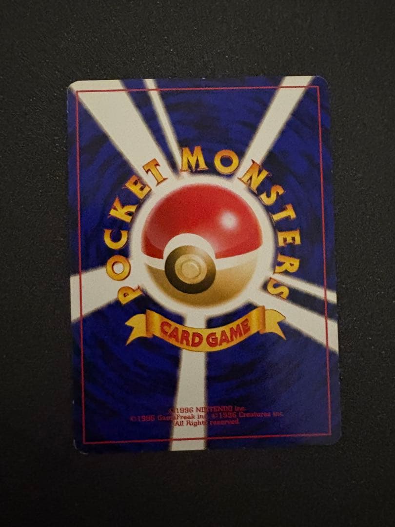 ミュウ　サザンアイランド　旧裏　lv.5 No.151