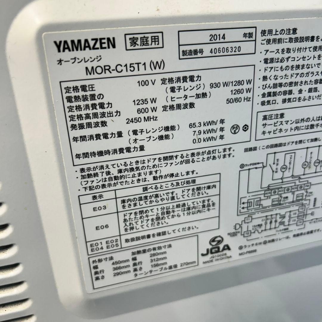 853Z 冷蔵庫 一人暮らし向け 洗濯機 大人気モデル 3点セット