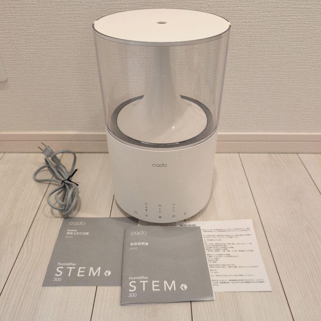 cado 加湿器 STEM 300（HM-C300） - ホワイト