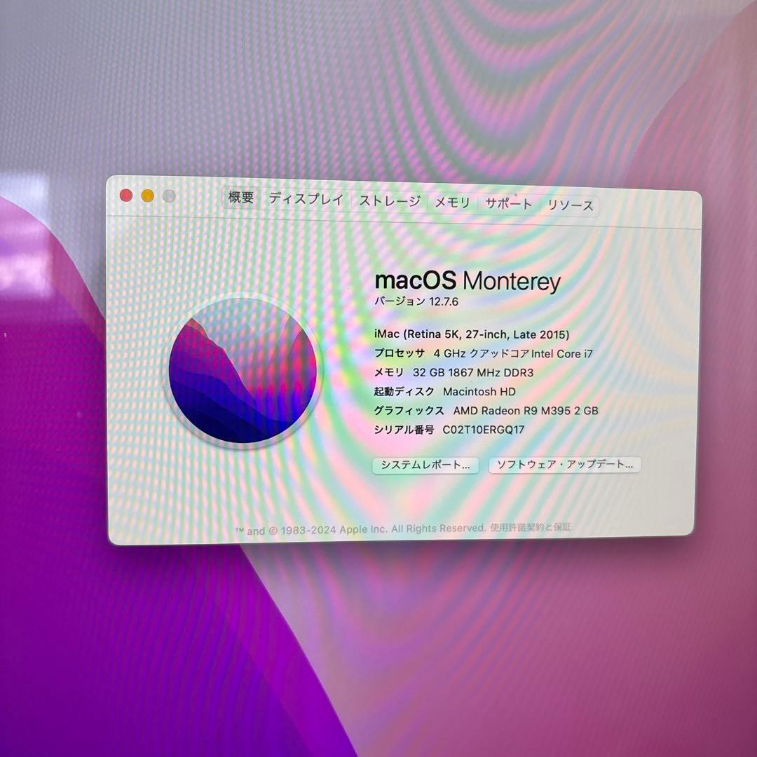 t*g様 iMac 27インチ retina5K,シルバー Late2015