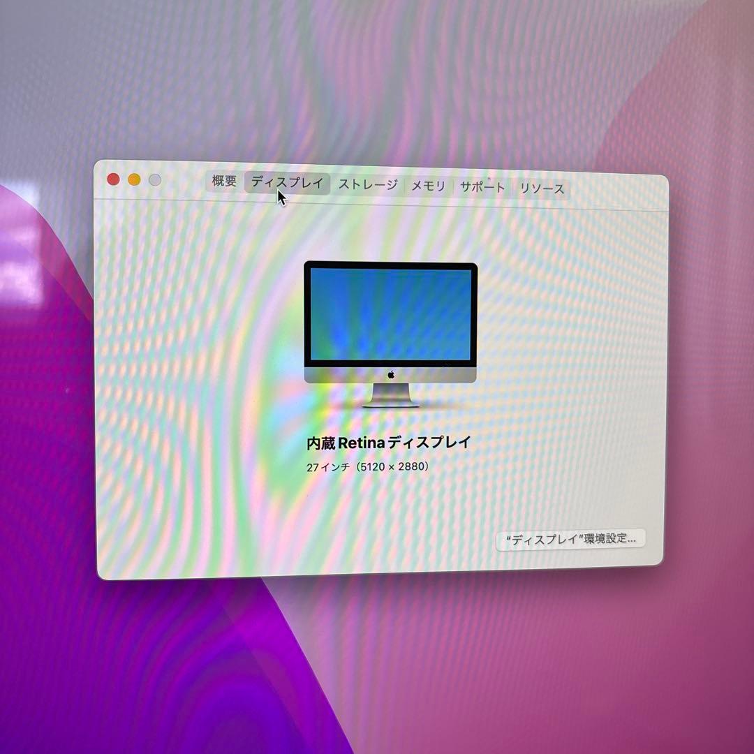 t*g様 iMac 27インチ retina5K,シルバー Late2015