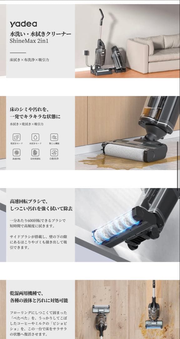 Zuuha★ネイルチップ♪Yadea ShineMax 2in1