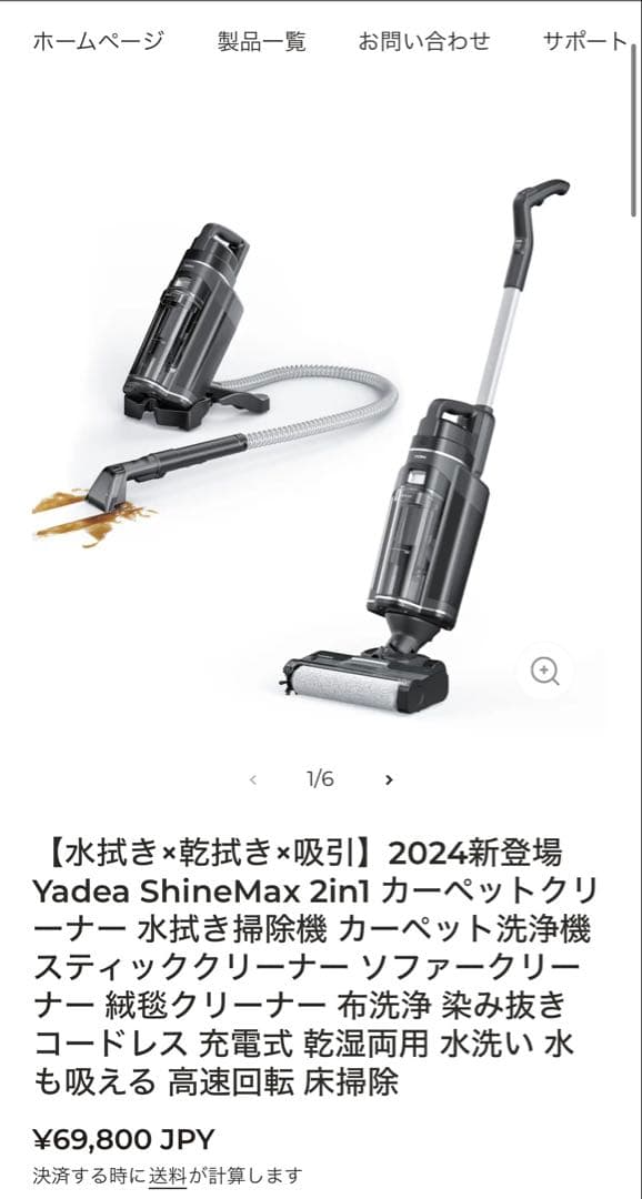 Zuuha★ネイルチップ♪Yadea ShineMax 2in1