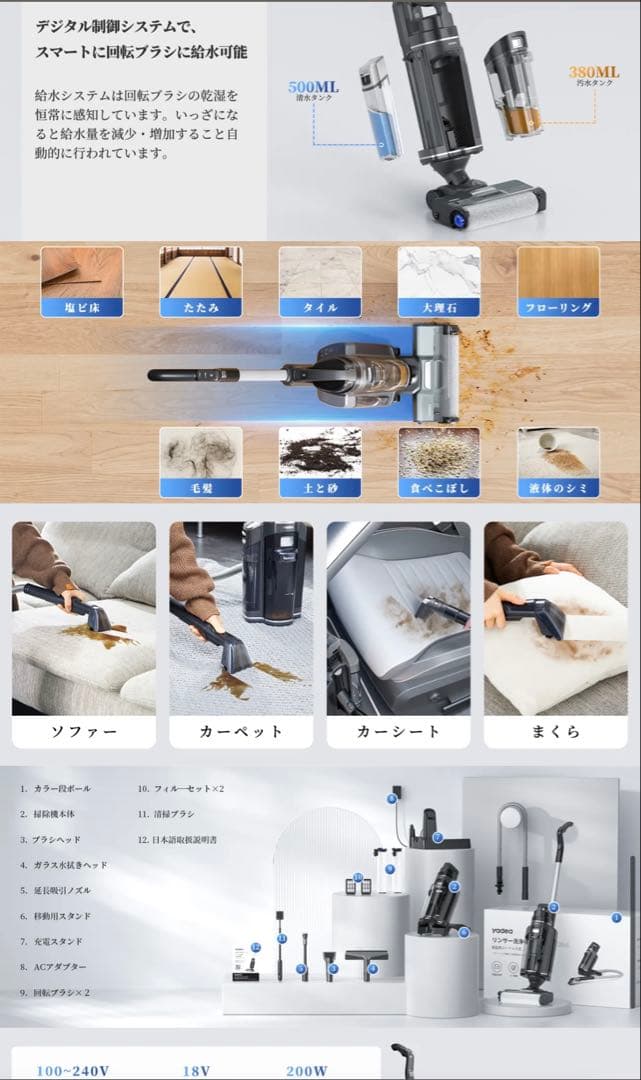 Zuuha★ネイルチップ♪Yadea ShineMax 2in1