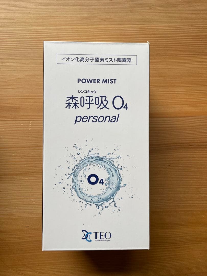 森呼吸O4 パーソナル イオン化高分子高濃度酸素噴霧システム