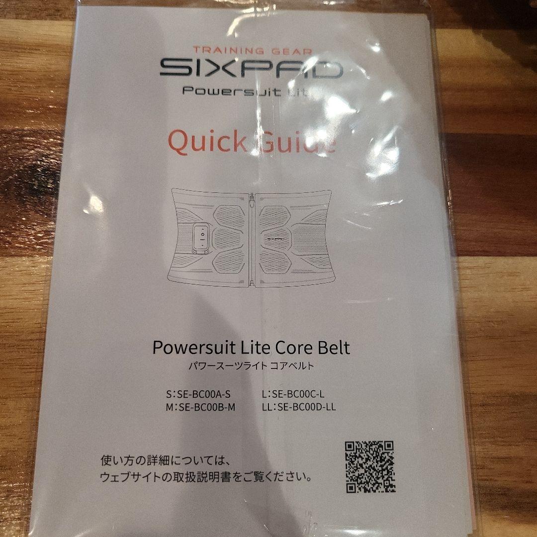 シックスパッド　SIXPAD 　Lサイズ