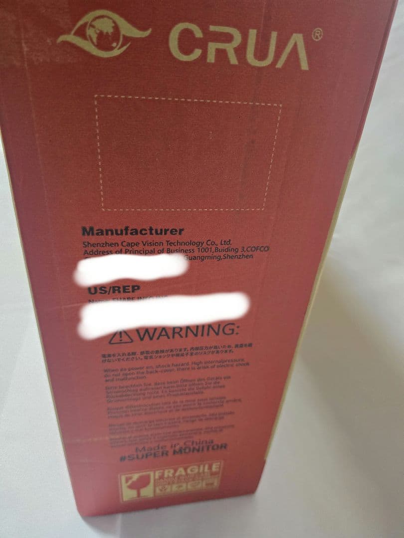 新品 CRUA 200Hz 21:9 WFHD ウルトラワイドゲーミングモニター