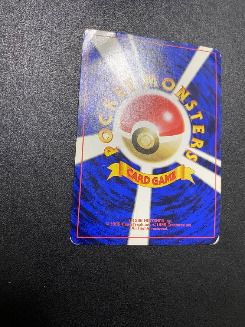 なみのりピカチュウ_「JRスタンプラリー」 スペシャルカード 光沢なし 旧裏