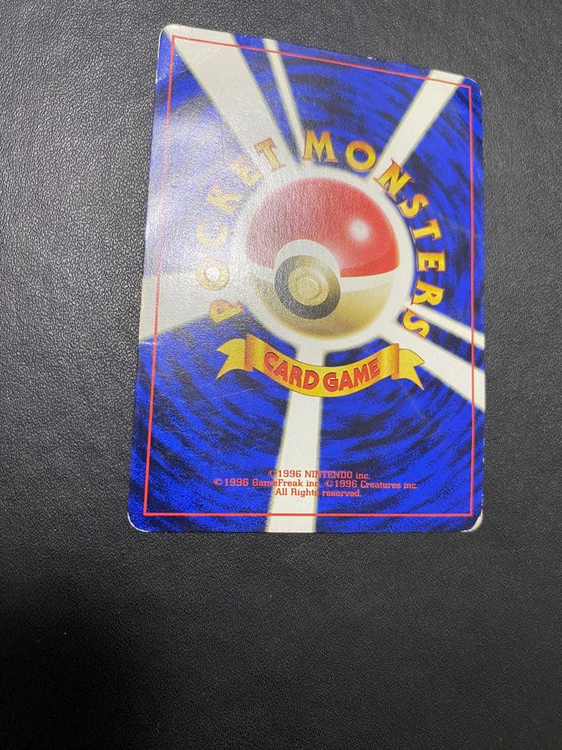 なみのりピカチュウ_「JRスタンプラリー」 スペシャルカード 光沢なし 旧裏