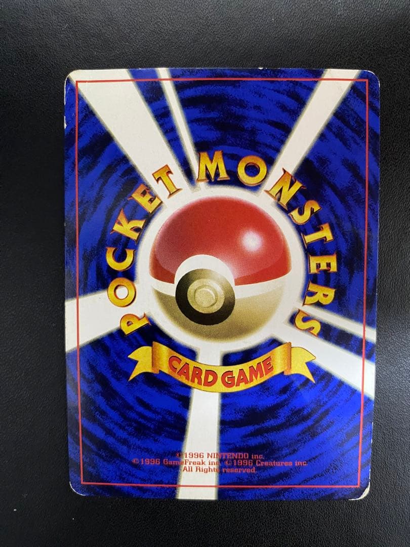 なみのりピカチュウ_「JRスタンプラリー」 スペシャルカード 光沢なし 旧裏