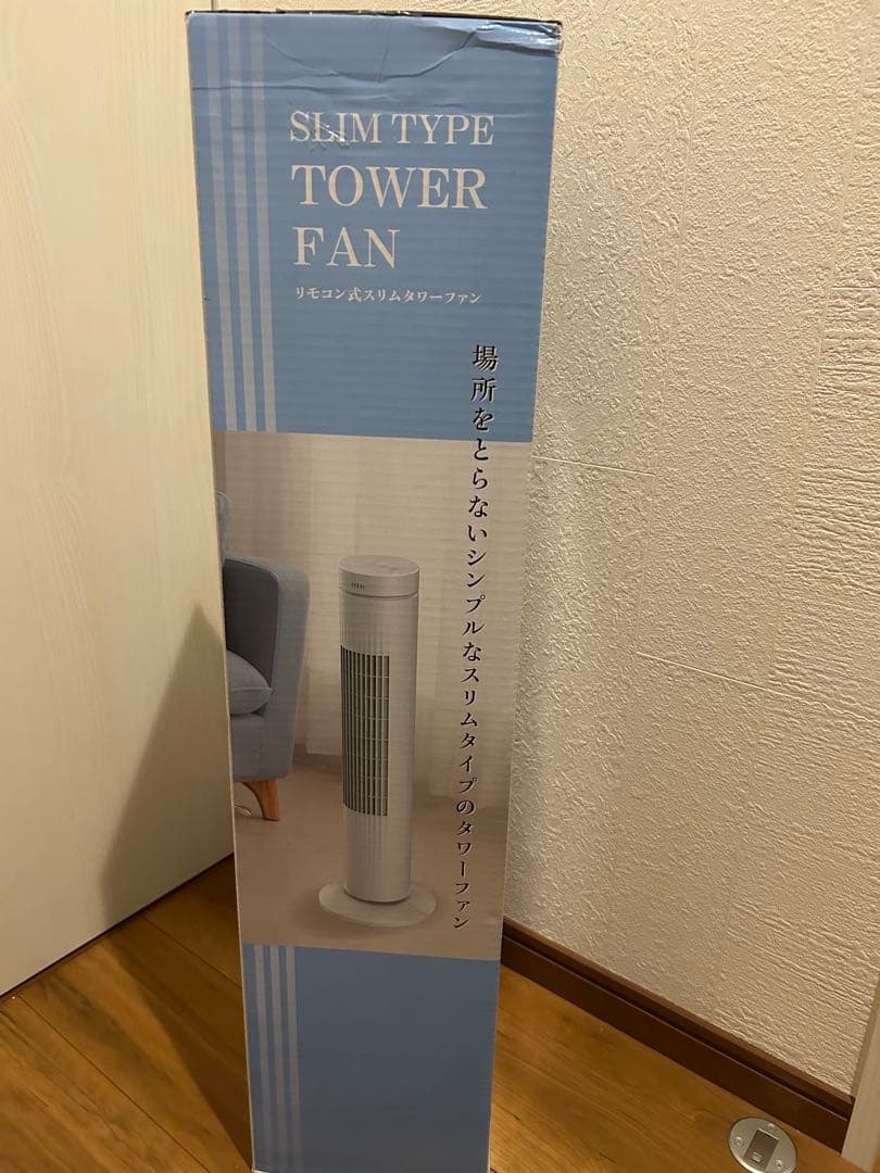 スリムタイプ タワーファン PPT社製