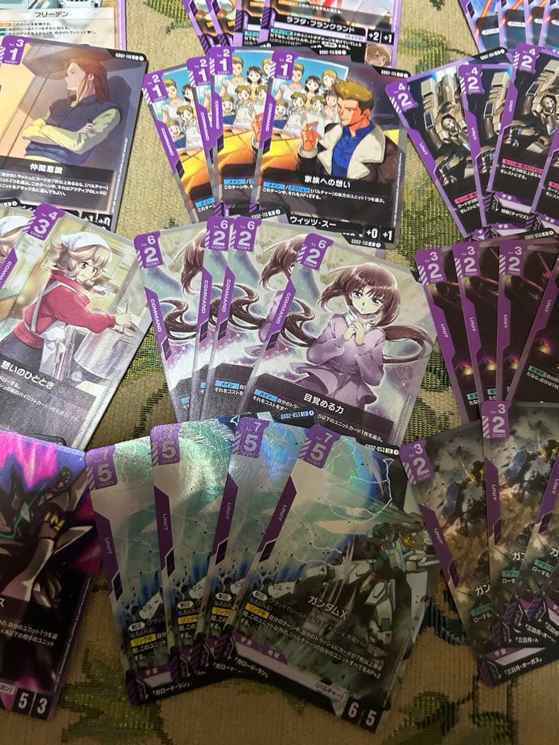 ガンダムカードゲーム　紫　LR以下4コン　GD02