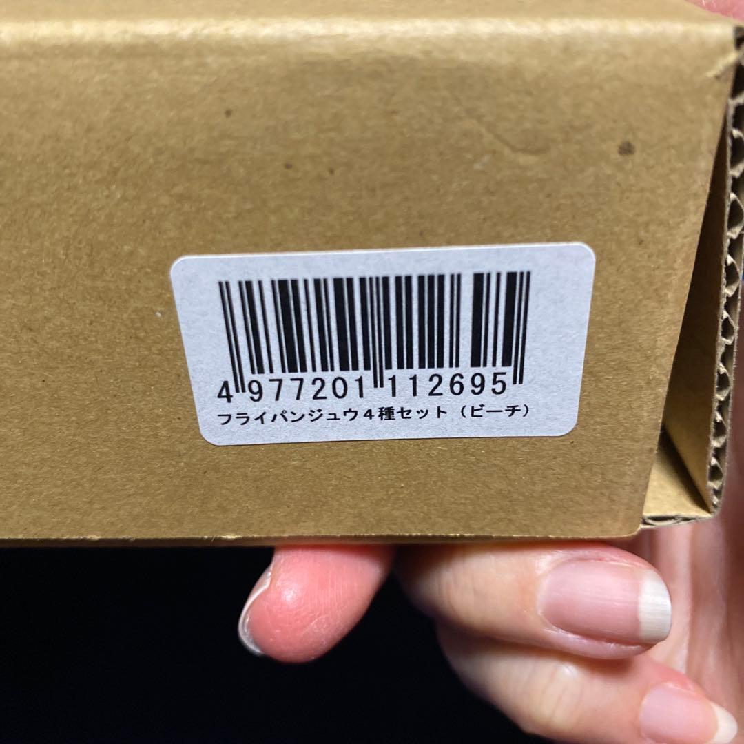 新品未使用フライパンジュウ フライパン 4種セットJIU 藤田金属