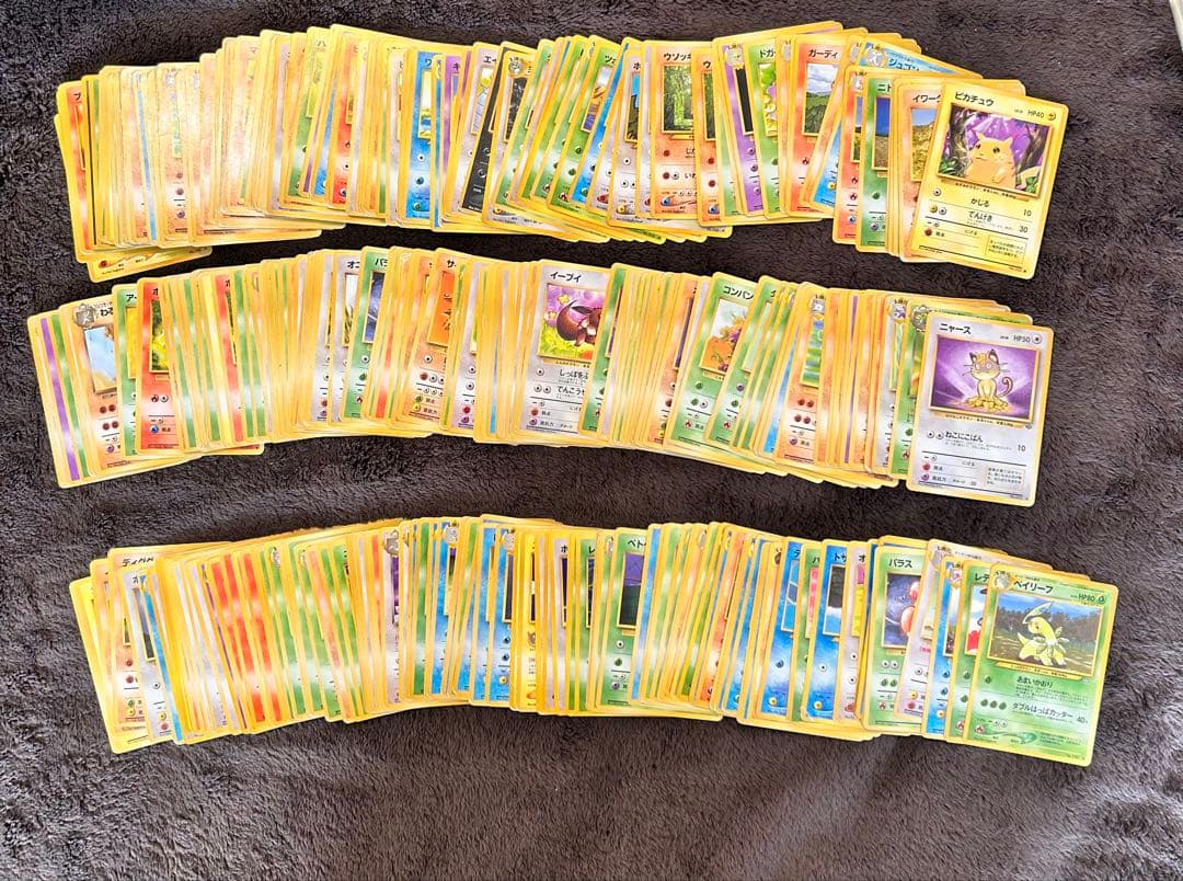 ポケモンカード　旧裏　ノーマル　ポケモンのみ　まとめ売り　約300枚