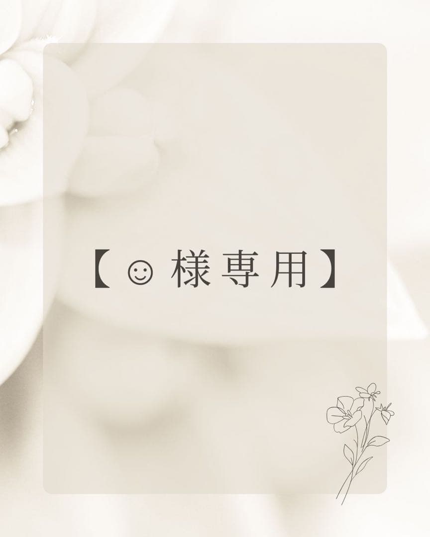 【☺︎】タカラベルモント　ノアージュ※中間フィルター・フィルターチューブなし