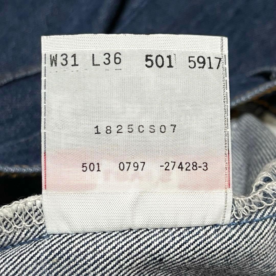 90s Levi’s 501xx 米国製 刻印501 リーバイス 【31×36】