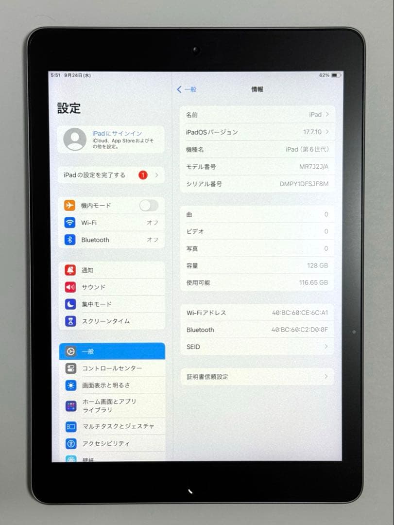 iPad 第6世代 スペースグレイ 128G
