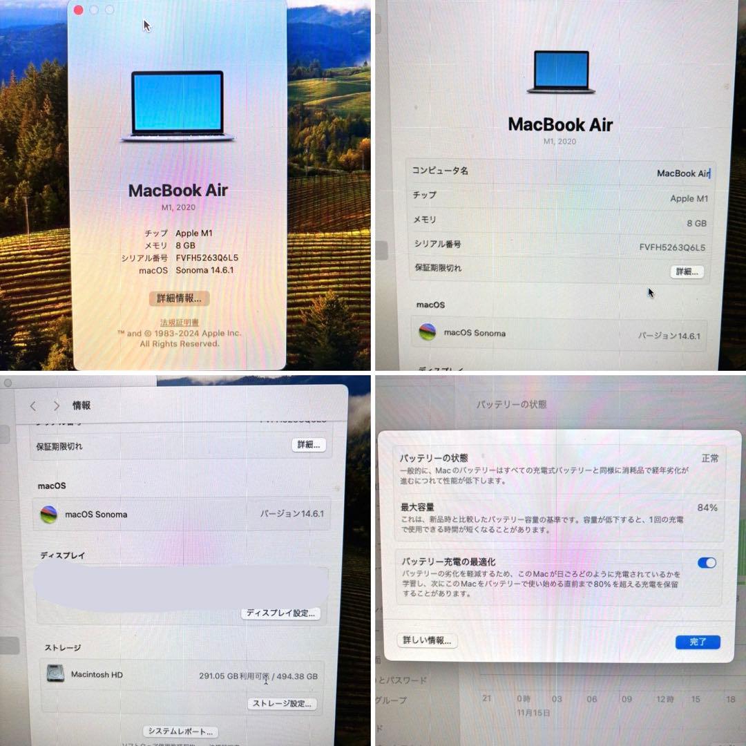 MacBook Air 2020 M1 13インチ メモリ8GB 512GB