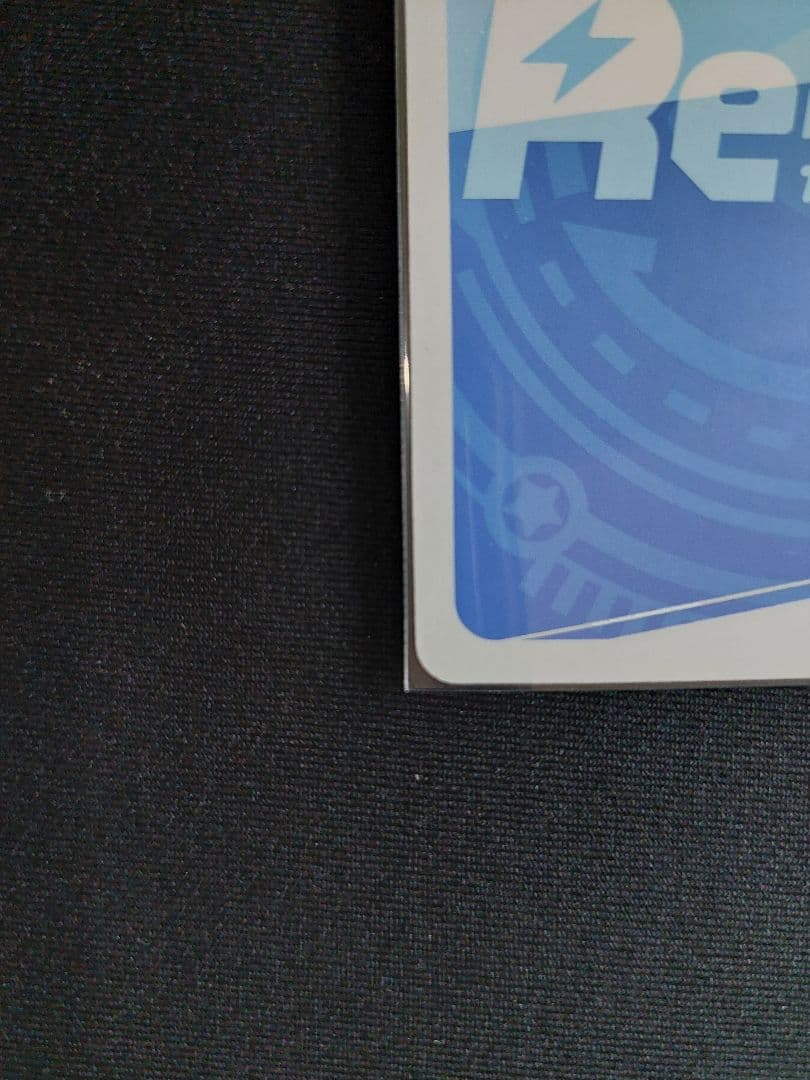 Reバースfor you　ブルーアーカイブ　アルPP