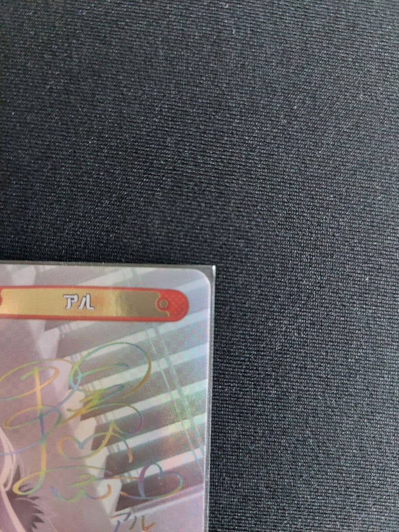 Reバースfor you　ブルーアーカイブ　アルPP