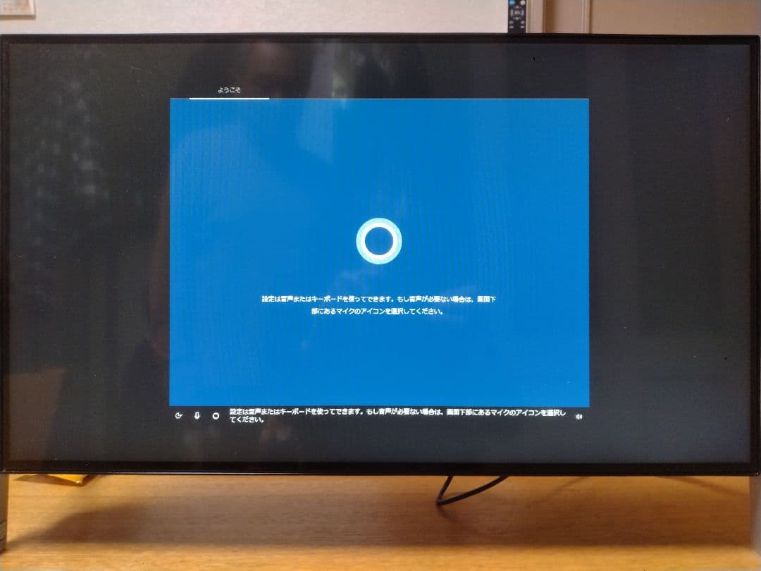 【商品名】 ESPRIMO FH70/B1