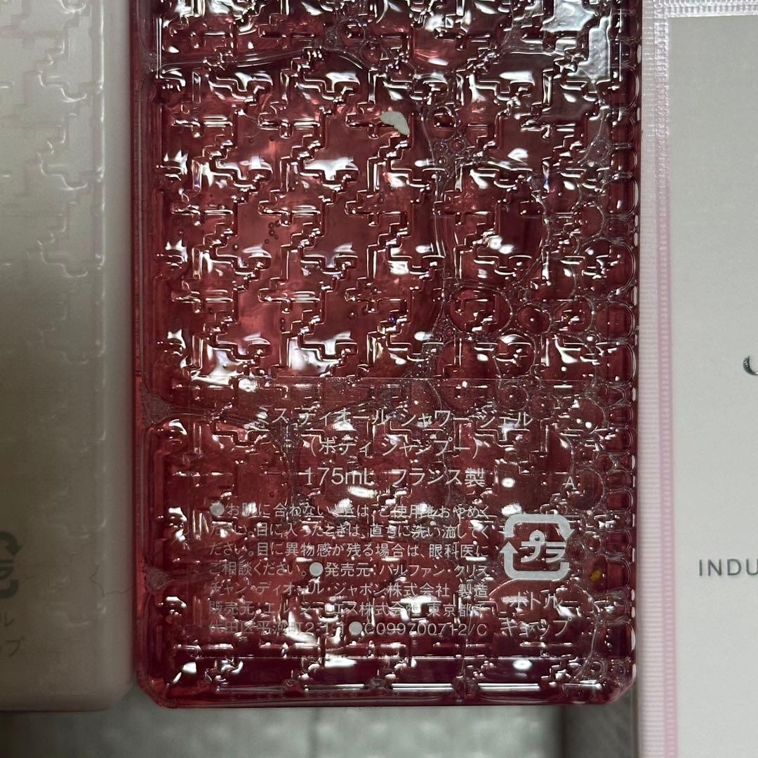 ミスディオールのボディーミルクとボディーシャンプー