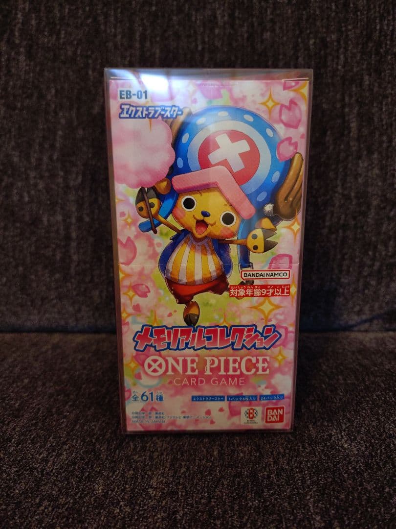 ワンピース EB-01 メモリアルコレクション 未開封BOX DOPAオリパ当選