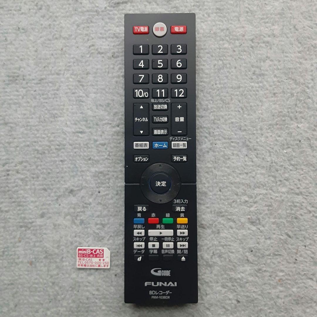 FUNAI フナイ ブルーレイレコーダー FBR-SW530