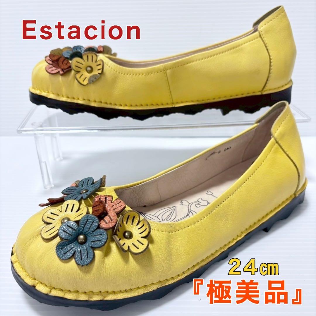 Estacion エスタシオン 小花立体フラワーモチーフ本革フラットパンプス